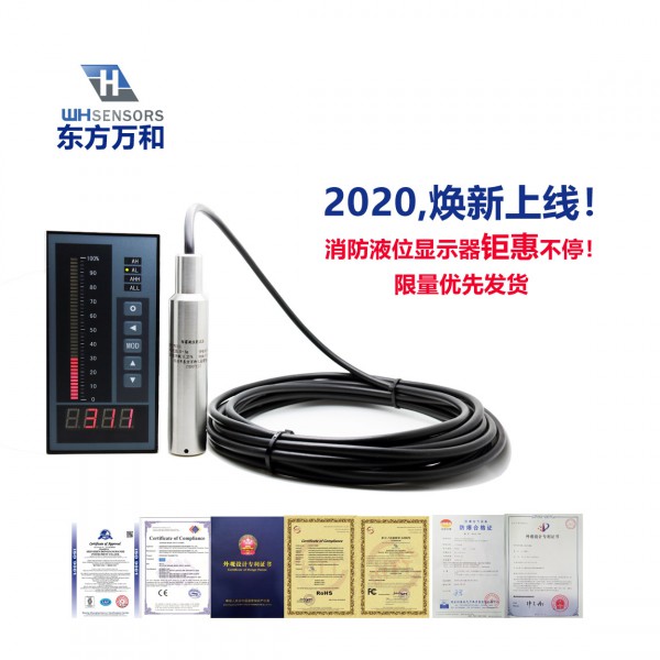水箱液体显示控制器
