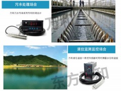 水箱液体显示控制器图3