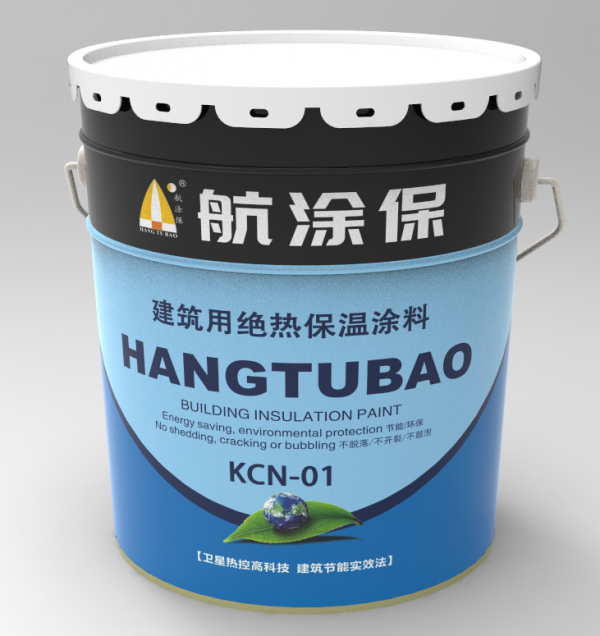 供应航涂保建筑用绝热保温隔热保温涂料质感涂料节能环保保温材料