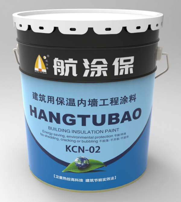 供应航涂保建筑用绝热保温内墙工程涂料质感涂料节能环保保温材料