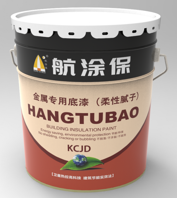 航涂保金属物金属专用底漆（柔性腻子）质感涂料节能环保保温材料