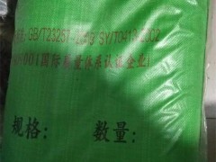 乌鲁木齐聚乙烯防腐胶带补口热缩带出厂报价图2