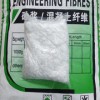 鞍山路桥抗裂纤维质量保证