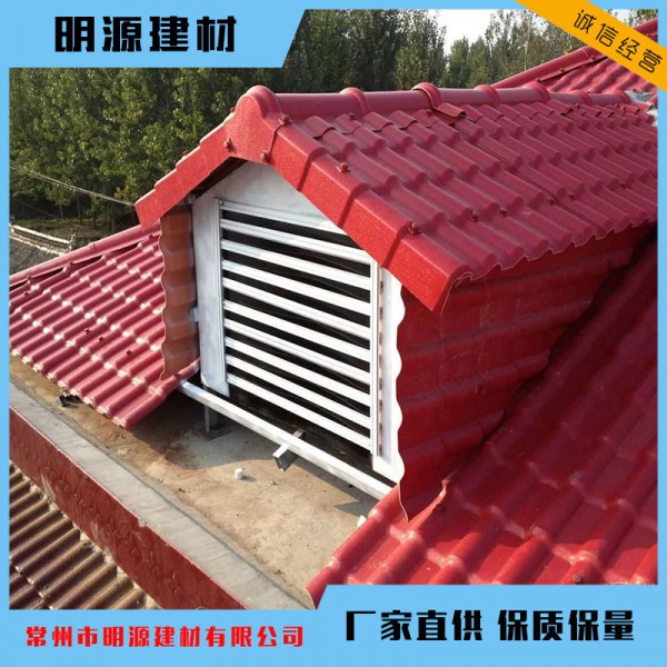 浙江温州仿古别墅APVC仿古瓦能用几年
