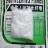 三门峡工程纤维厂家 品质保证