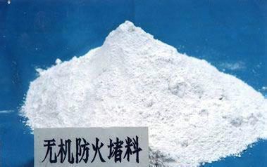 无机防火堵料生产厂家