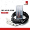 水泵水位自动控制器，液位监测显示仪WH311