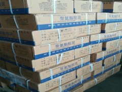 嵌缝用聚氨酯胶泥图2