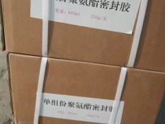 嵌缝用聚氨酯胶泥图3