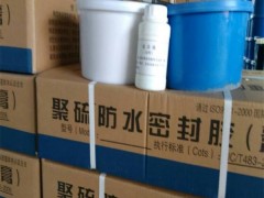 聚硫防水密封胶生产厂家图2