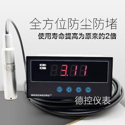 地下水水位传示仪