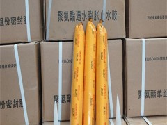非下垂型聚硫密封膏特点图2