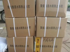非下垂型聚硫密封膏特点图3