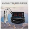 地下水位监测系统 水库水位传感器0-200米