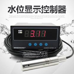 大坝闸前闸后水位测量系统水库水位显示0-200米