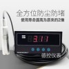 水库水位测量设备湖泊液位观测记录仪0-50米