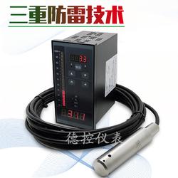 水库水位监测仪器液位显示仪0-100米