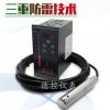 水库水位监测仪器液位显示仪0-100米