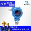 WP435压力变送器 万和