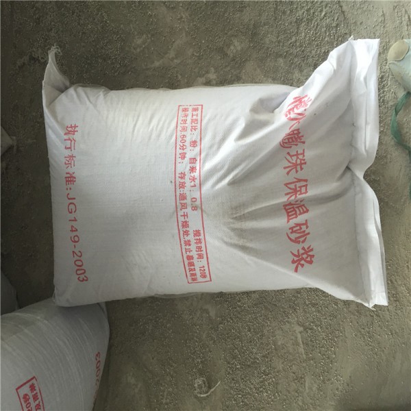 专业做屋顶用玻化微珠保温砂浆的公司