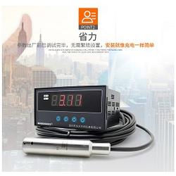 小直径液位变送器万和
