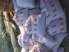 河北做火电厂用复合硅酸盐保温涂料的厂家图3