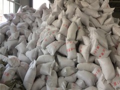 出铜厂用FBT稀土保温膏的厂家图3