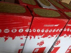 樱花岩棉板批发价格 规格齐全 支持定制 量大价优图2