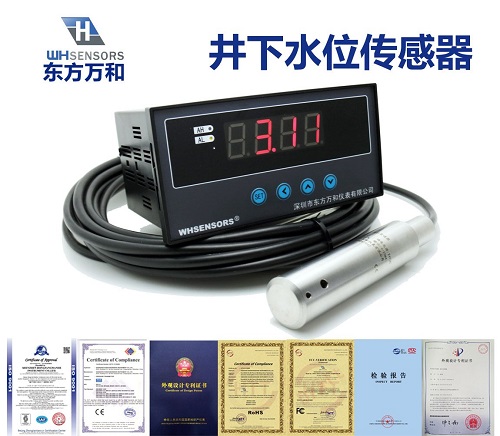 水箱水位水温显示装置