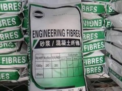 双鸭山化学纤维大量供应图2
