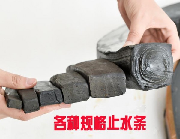 遇水膨胀止水条简介