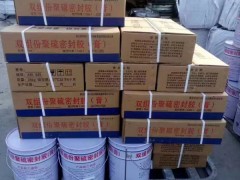 双组份聚硫密封胶施工步骤及方法图2