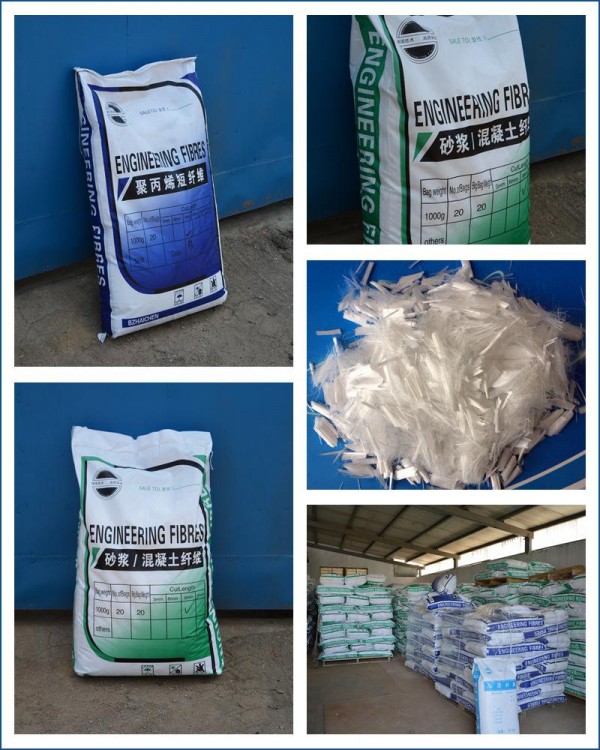 鞍山优质高速混凝土纤维