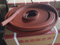 玉溪市BF制品型遇水膨胀止水条图2
