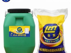 污水处理厂生活污水池LM复合防腐防水涂料图3