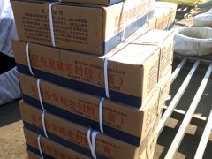 盘锦市双组份聚硫密封胶图3