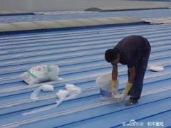磁器口做防水图2