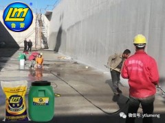 沉淀池臭氧池防腐涂料鲁蒙VRA-LM水性单组份弹性防腐涂料图3