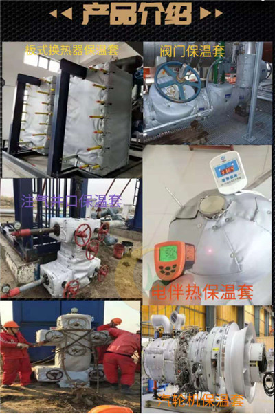 河北石家庄可拆卸式阀门保温盒厂家