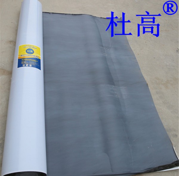 非沥青基高分子自粘胶膜防水卷材