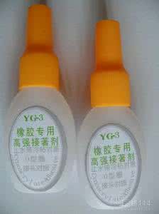 宁波市中埋式橡胶止水带接头胶水