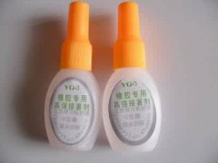 宁波市中埋式橡胶止水带接头胶水图3