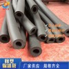 生产供应 橡塑管 橡塑板 空调管 彩色橡塑管