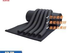 生产供应 橡塑管 橡塑板 空调管 彩色橡塑管图3