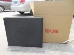 厂家供应泡沫玻璃 泡沫玻璃保温板 外墙保温板 屋顶保温板图2