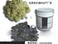 离心泵的泵盖内设有填料函,采用软填料密封图3