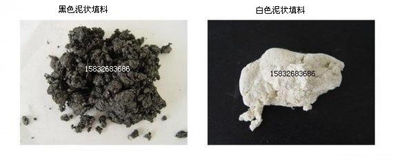 带压堵漏密封剂、密封带压堵漏工器具、带压堵漏胶棒