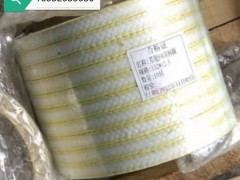 柱塞泵专用芳纶四氟混编盘根图2