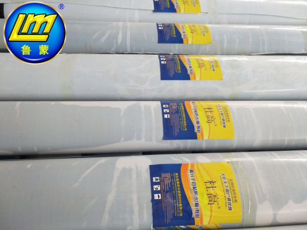 鲁蒙牌高分子自粘胶膜防水卷材预铺反粘施工