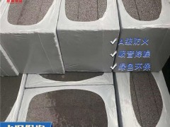 水泥发泡 水泥发泡保温板 高仿泡沫玻璃保温板图3
